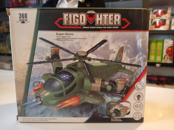 FIGO FIGHTER